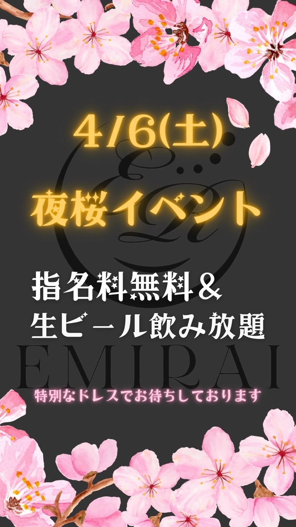 猫羽 のん