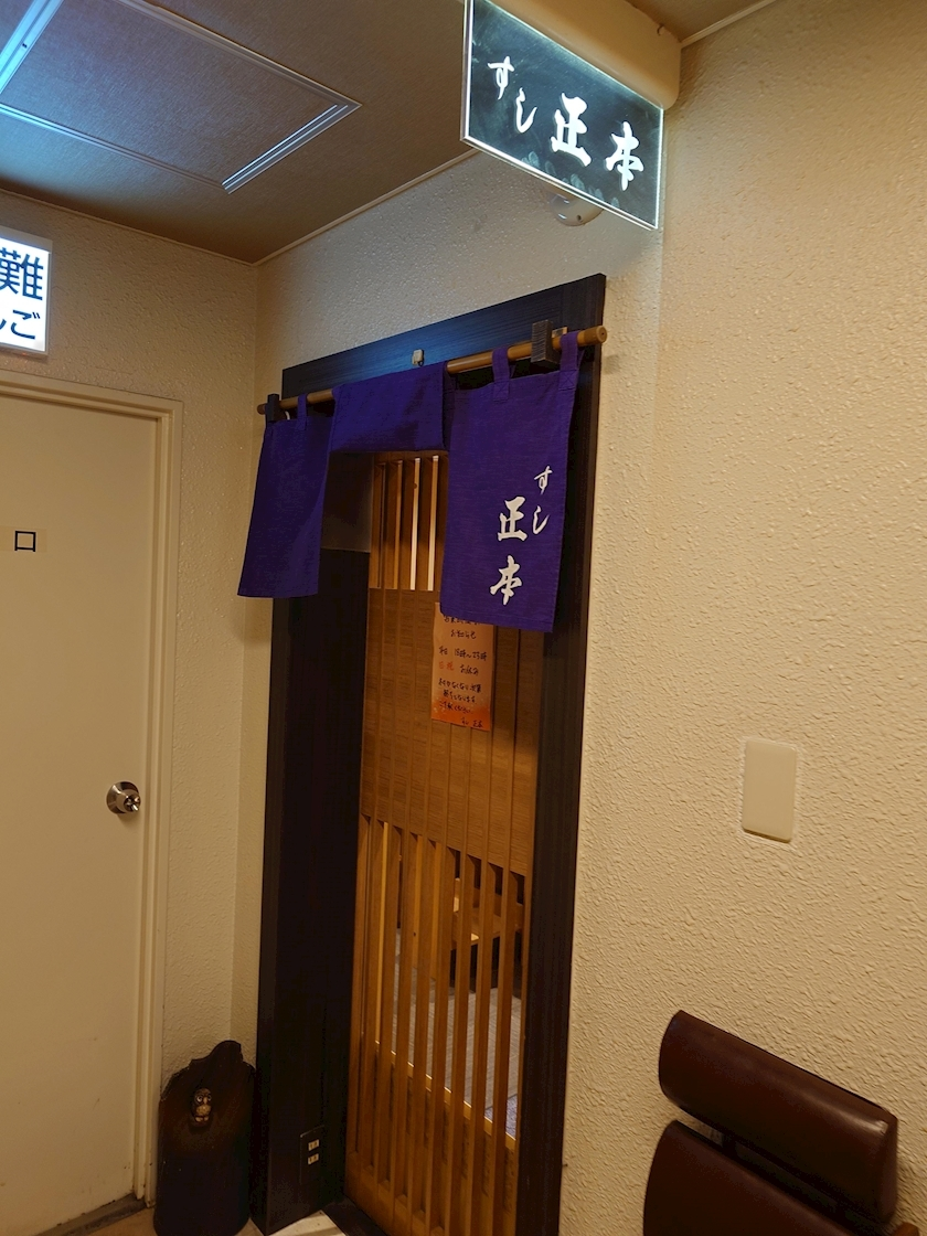 のはら かすみ
