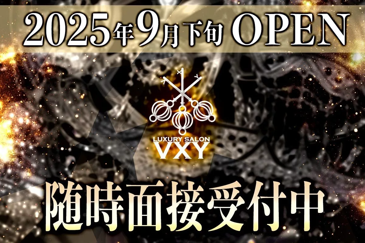 新宿区 歌舞伎町 ヴィクシー ホール・黒服（社員）求人