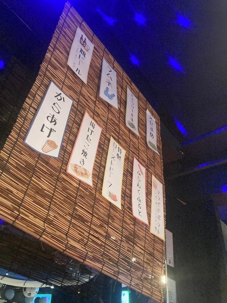 エリカ