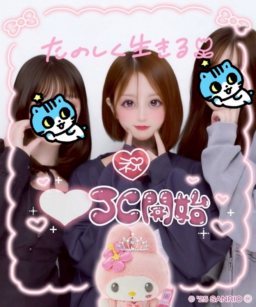 そら