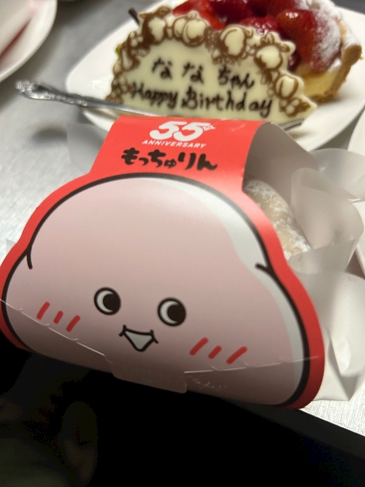 雨音 なな