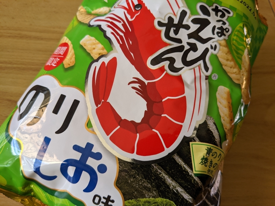 五条 椿