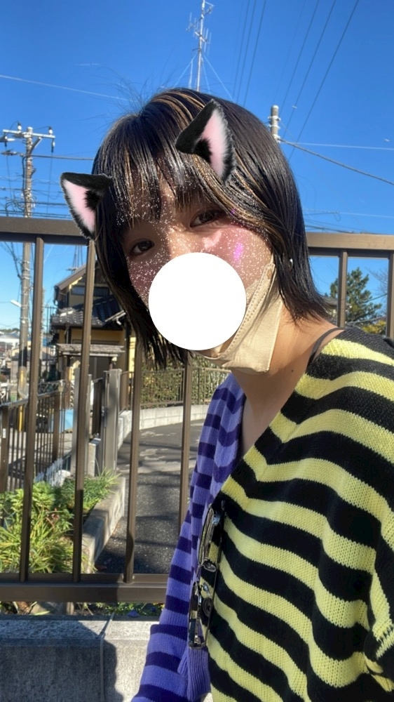 かす