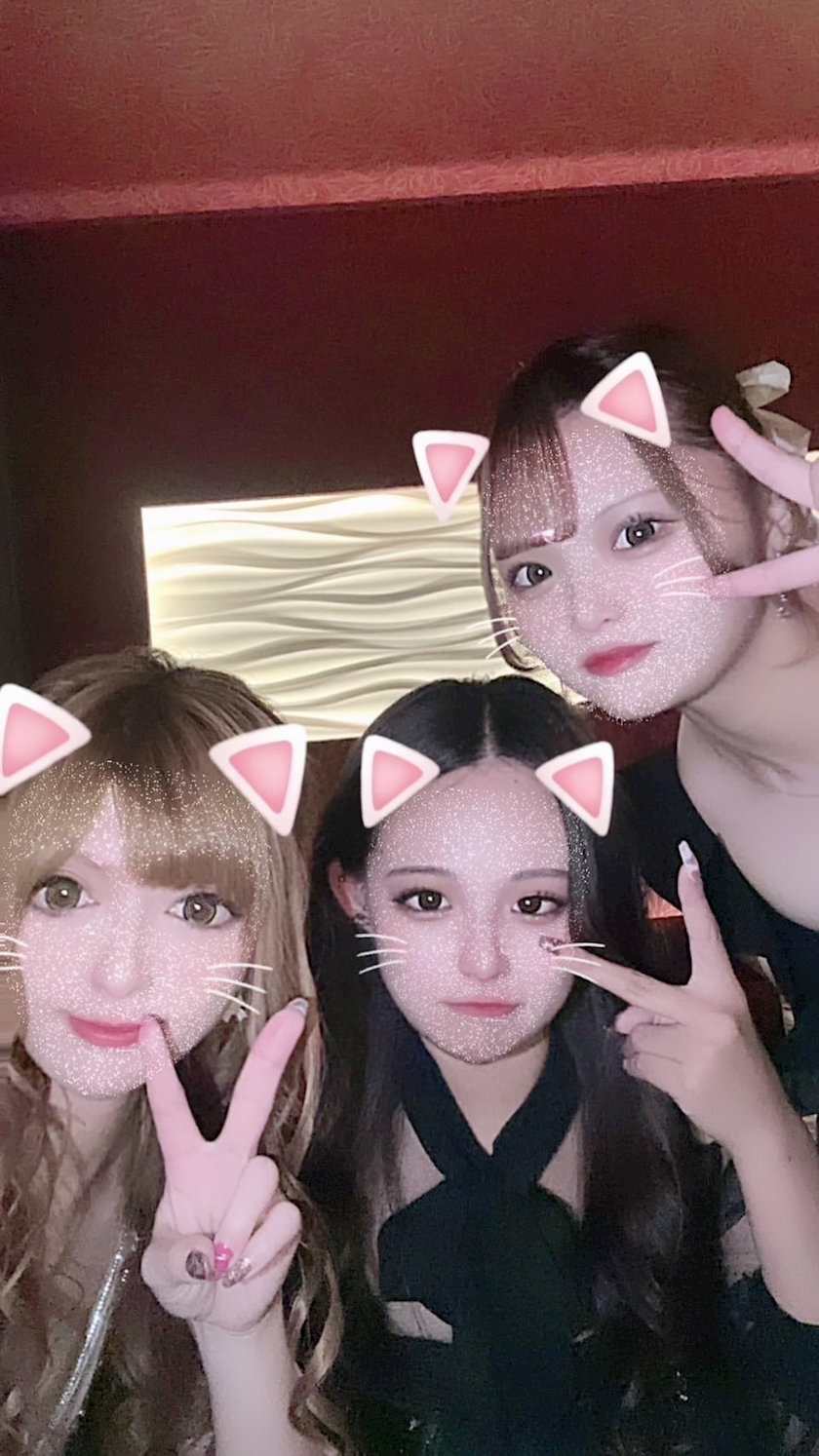 るな