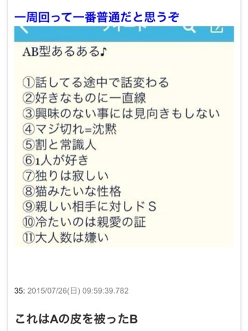 蓮見 リア