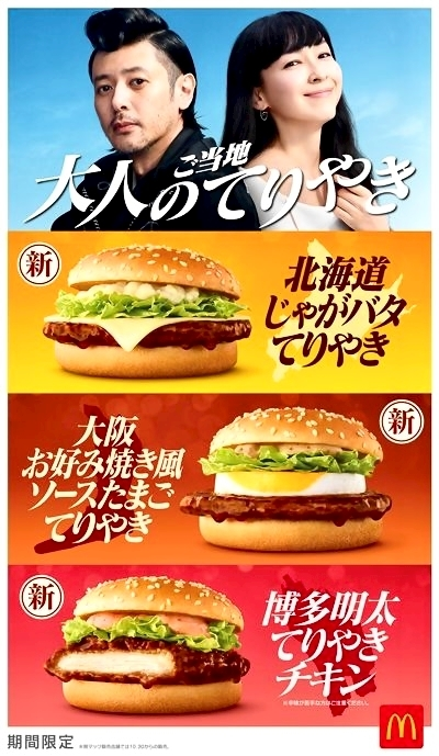 ひな