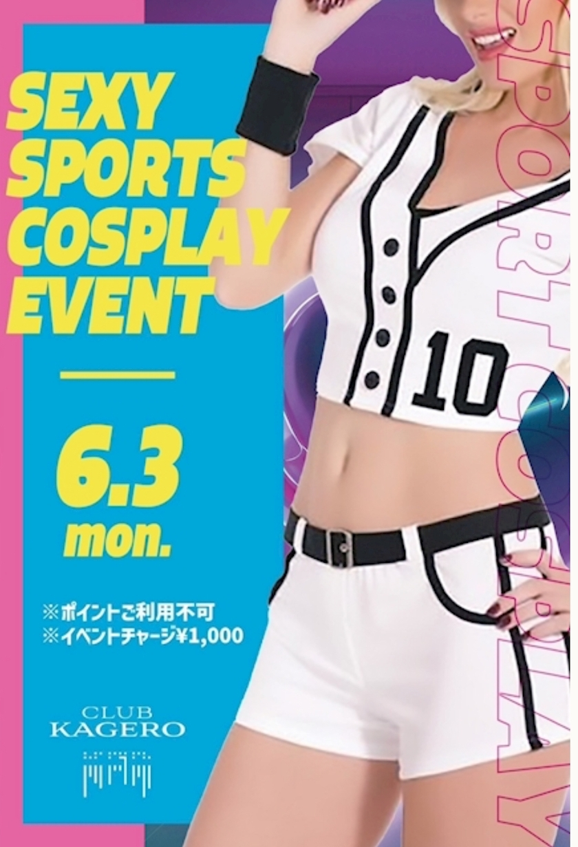 美咲 ゆい