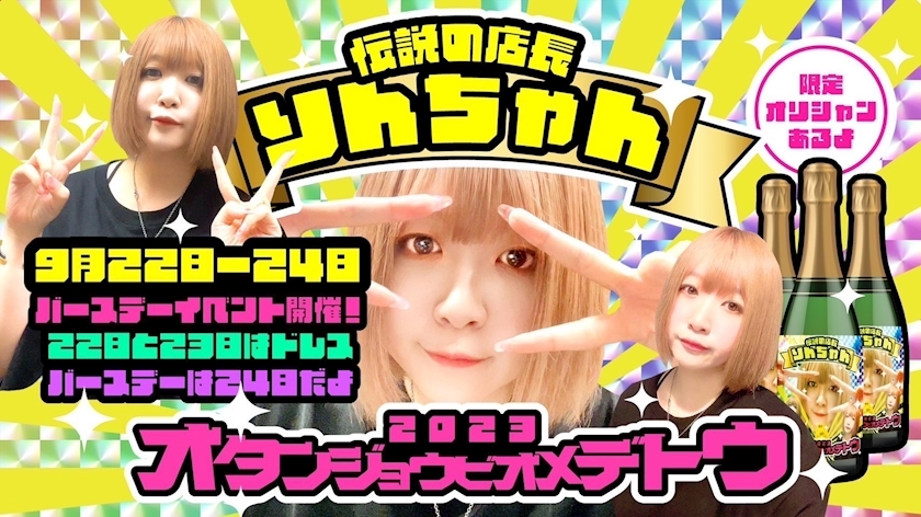 あおい