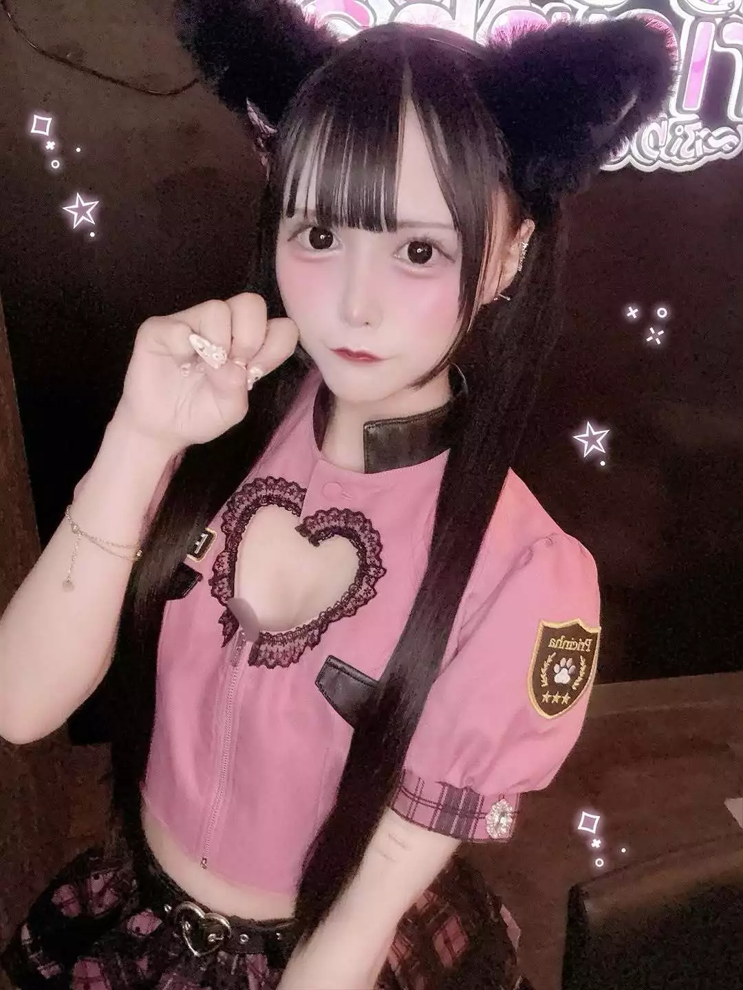 ねるにゅん