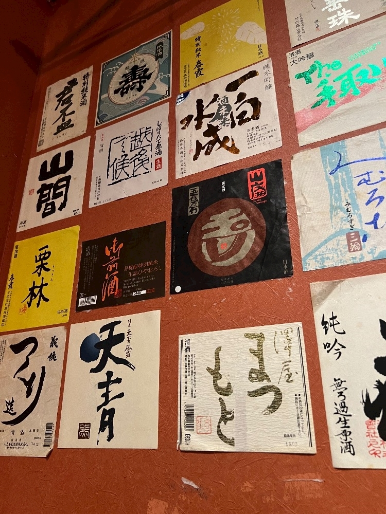 さやか