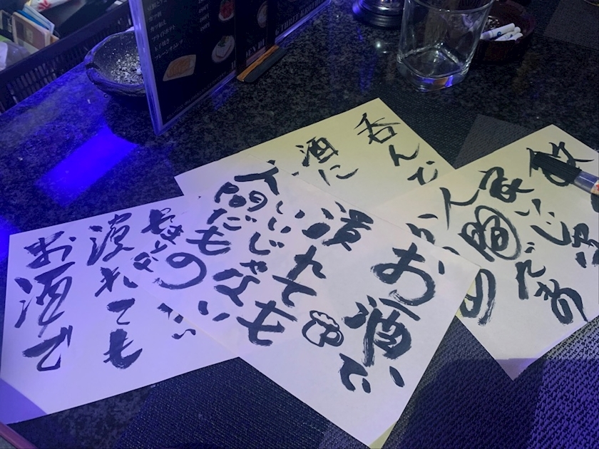 まりな