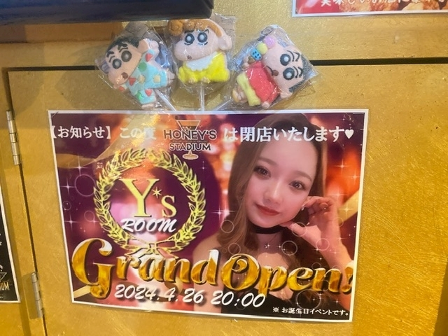 かずき