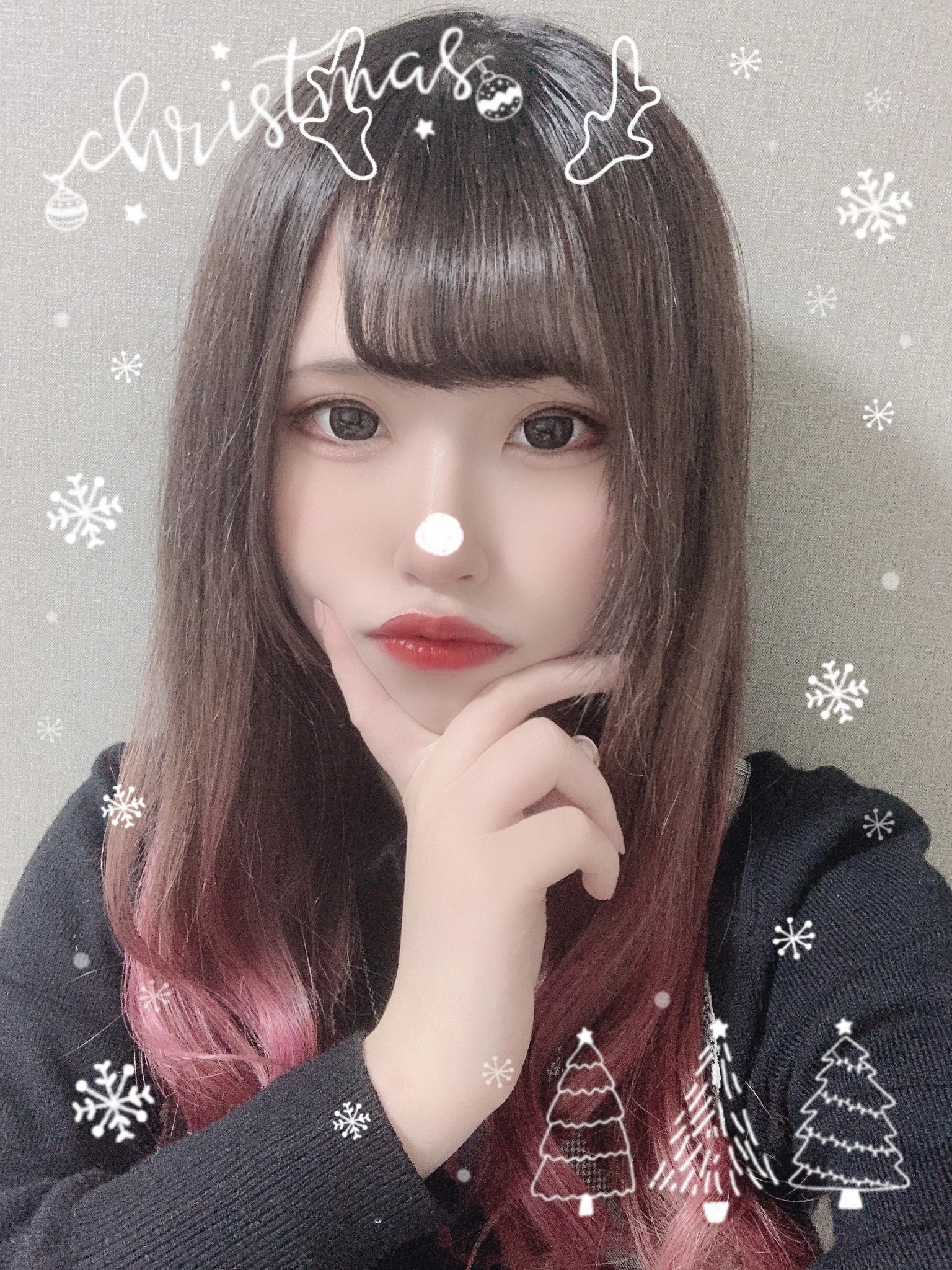 るな