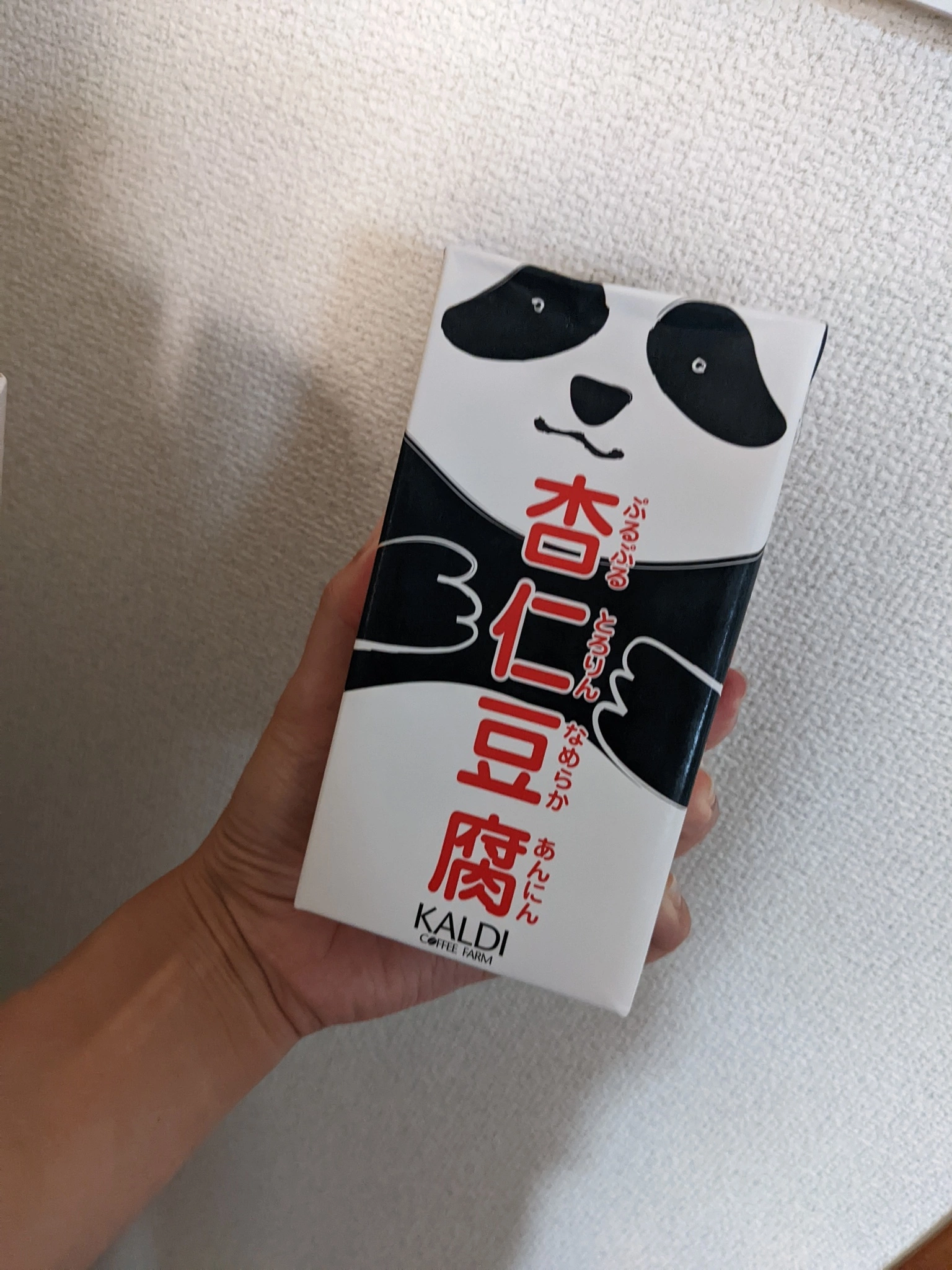 みわ