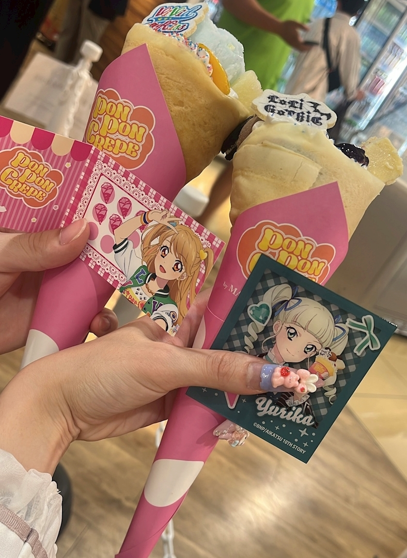 ねむ