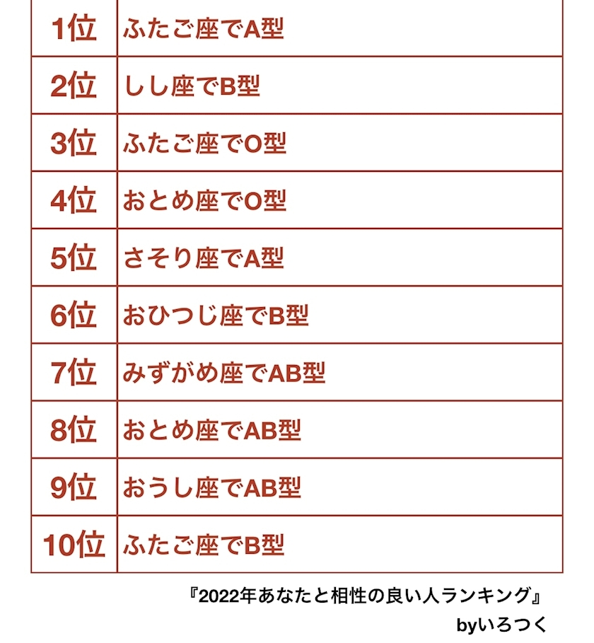 まいか