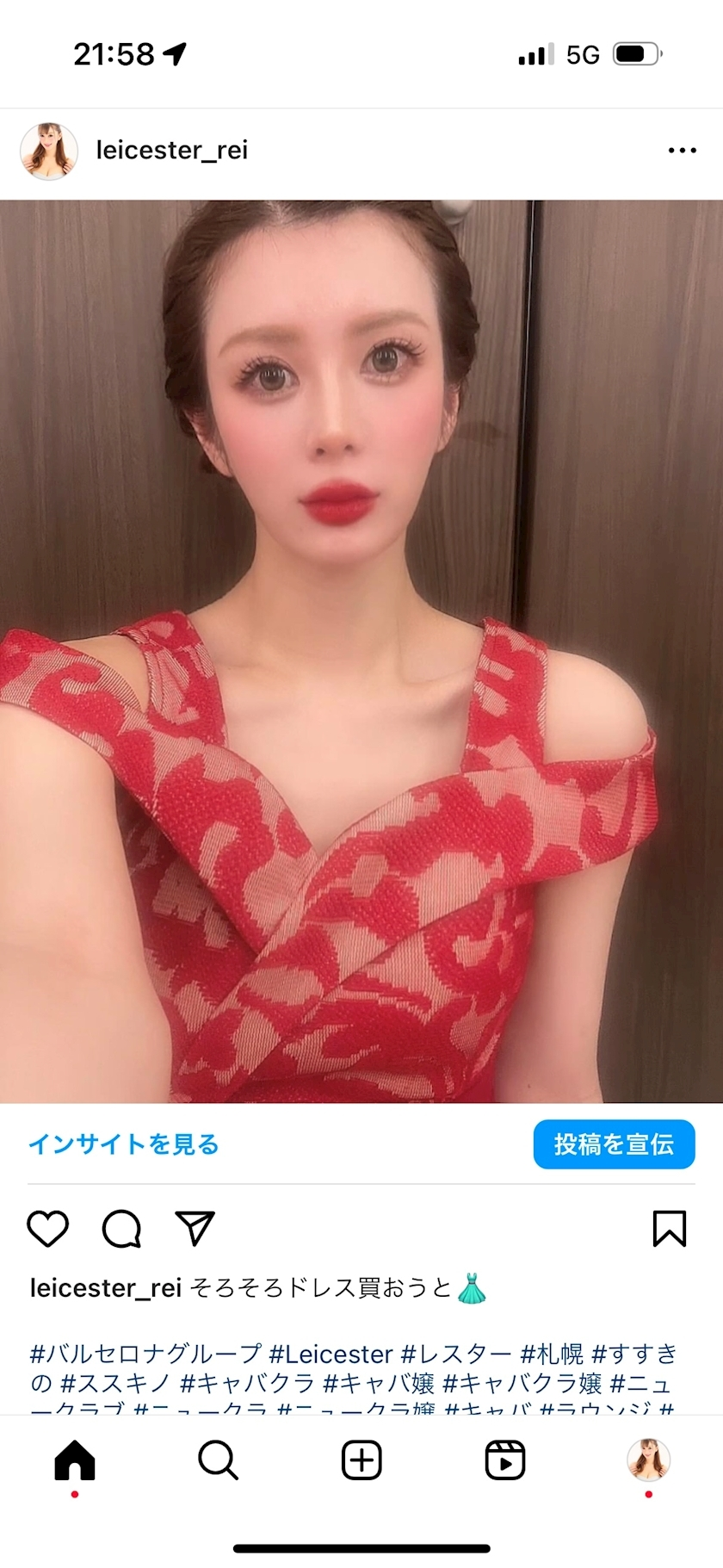 美月 れい