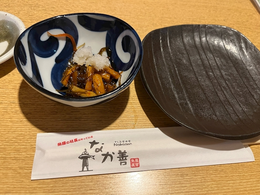 七夕 ゆき