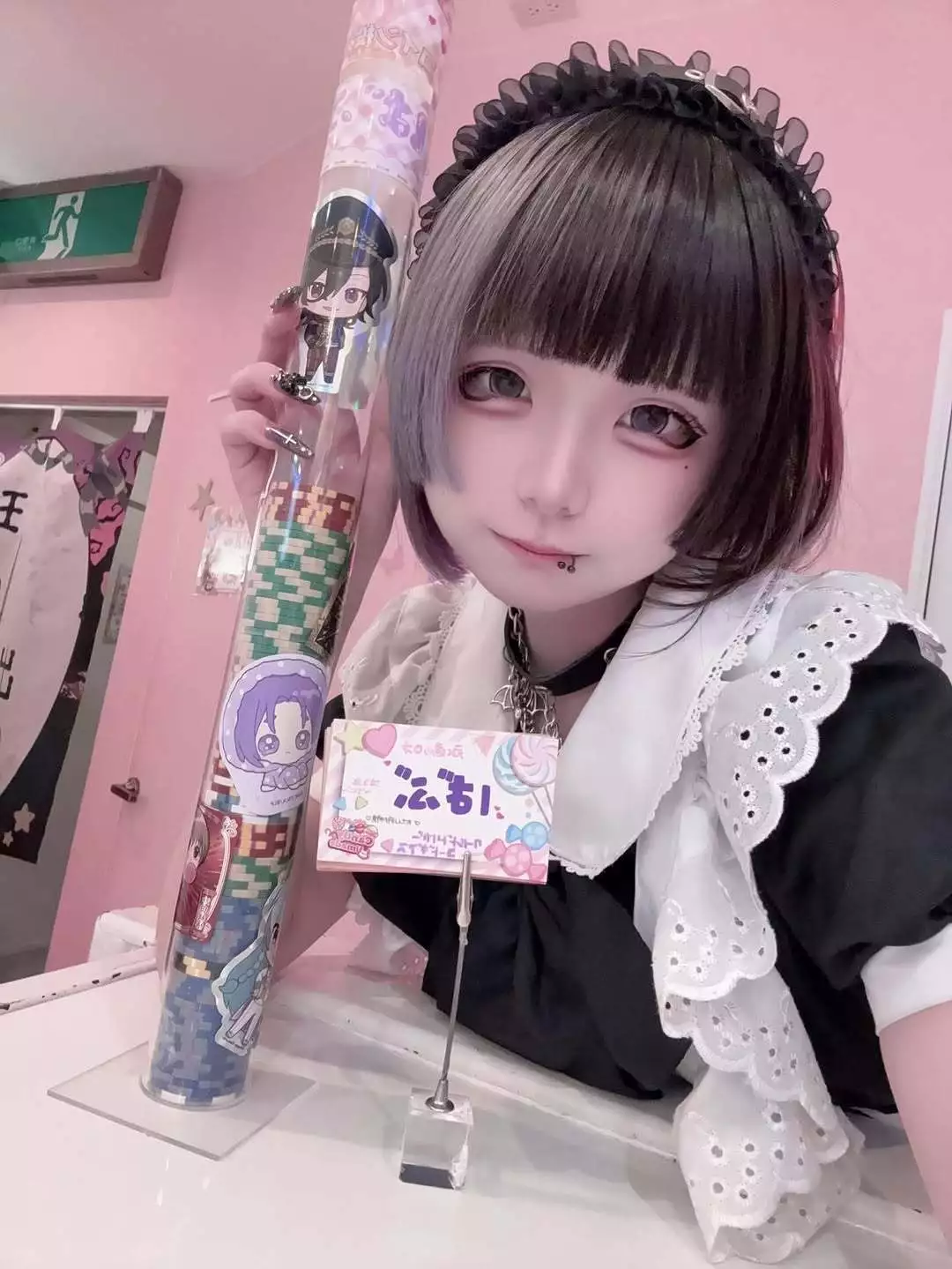 ばぶ
