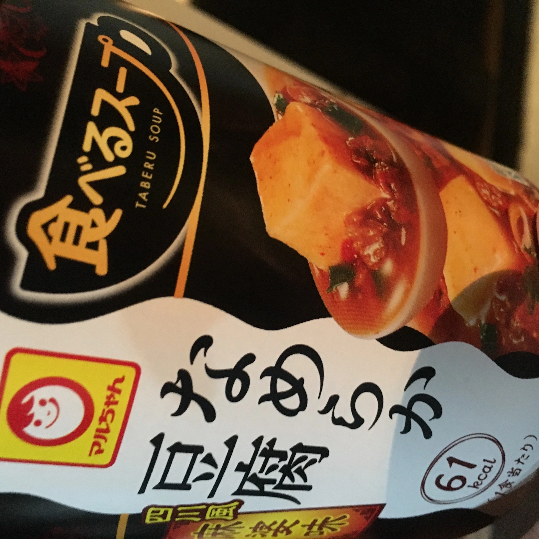 七星 夏純