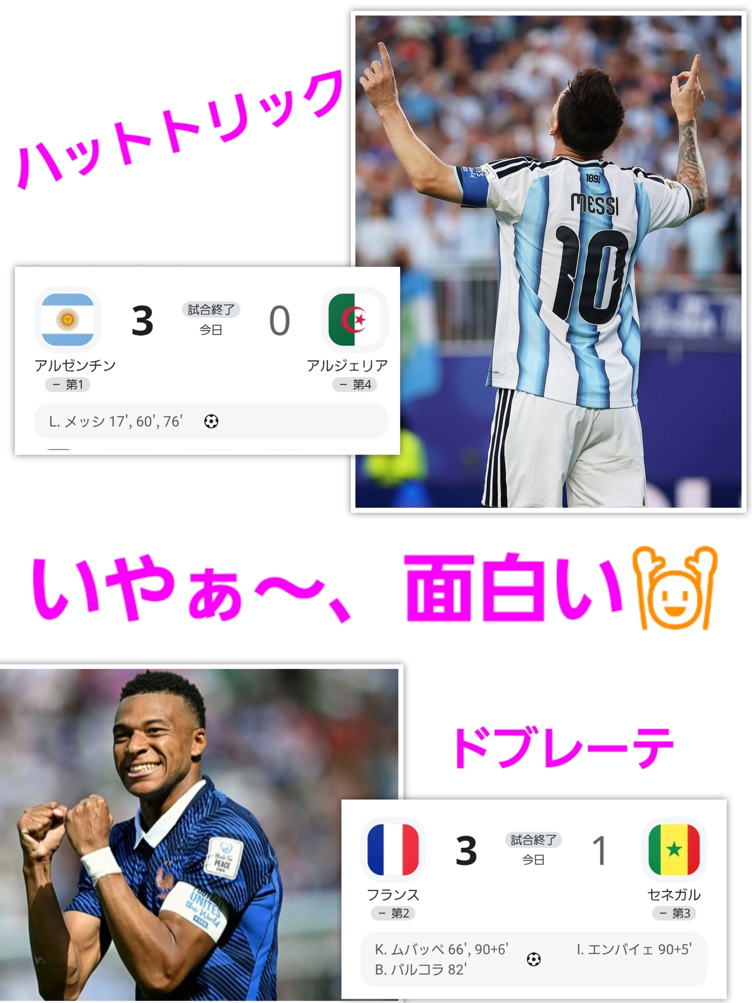美穂