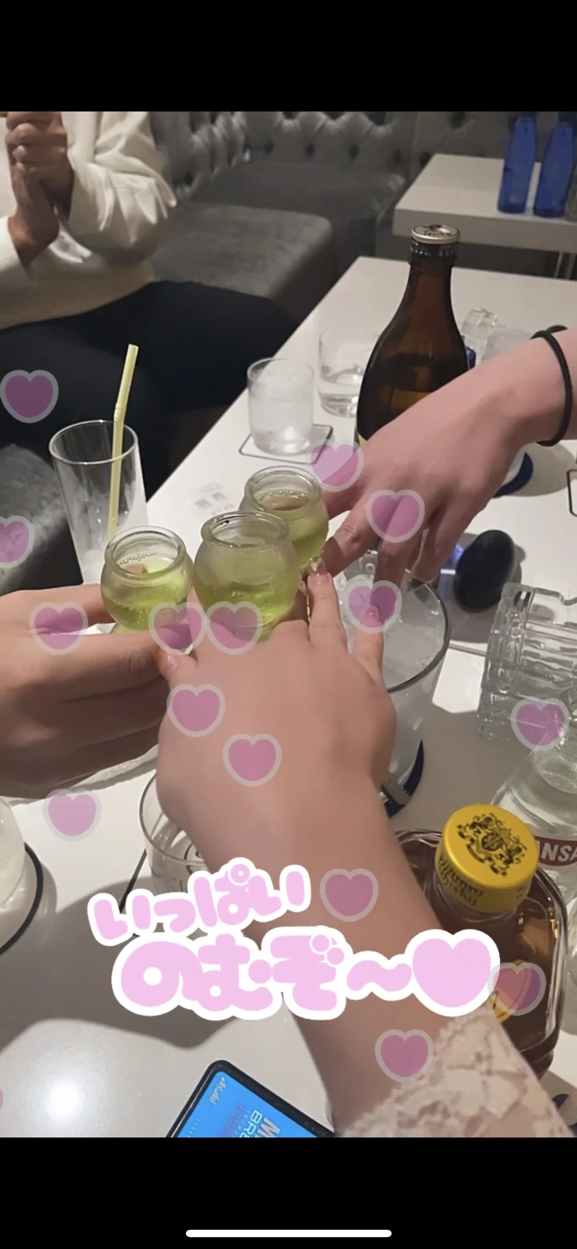 有栖 希愛