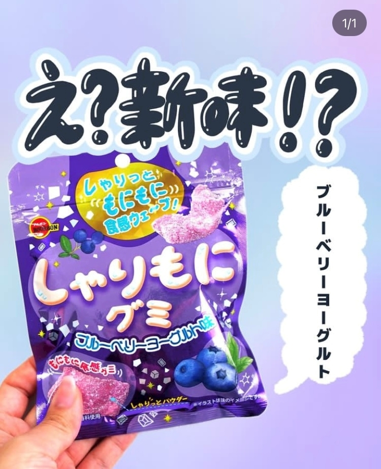 上条 ゆうな