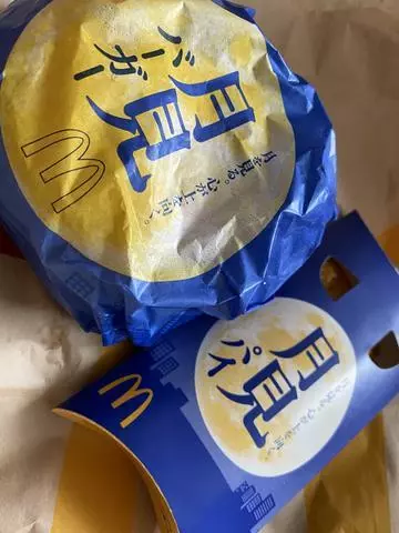 あやの
