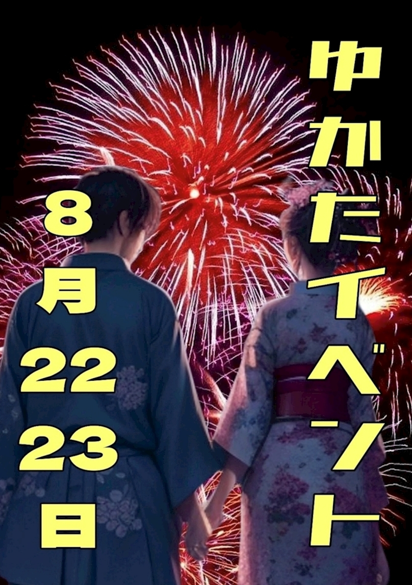 白咲 つむぎ