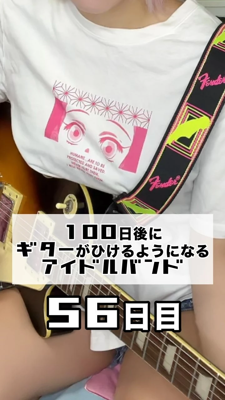 あやぽん