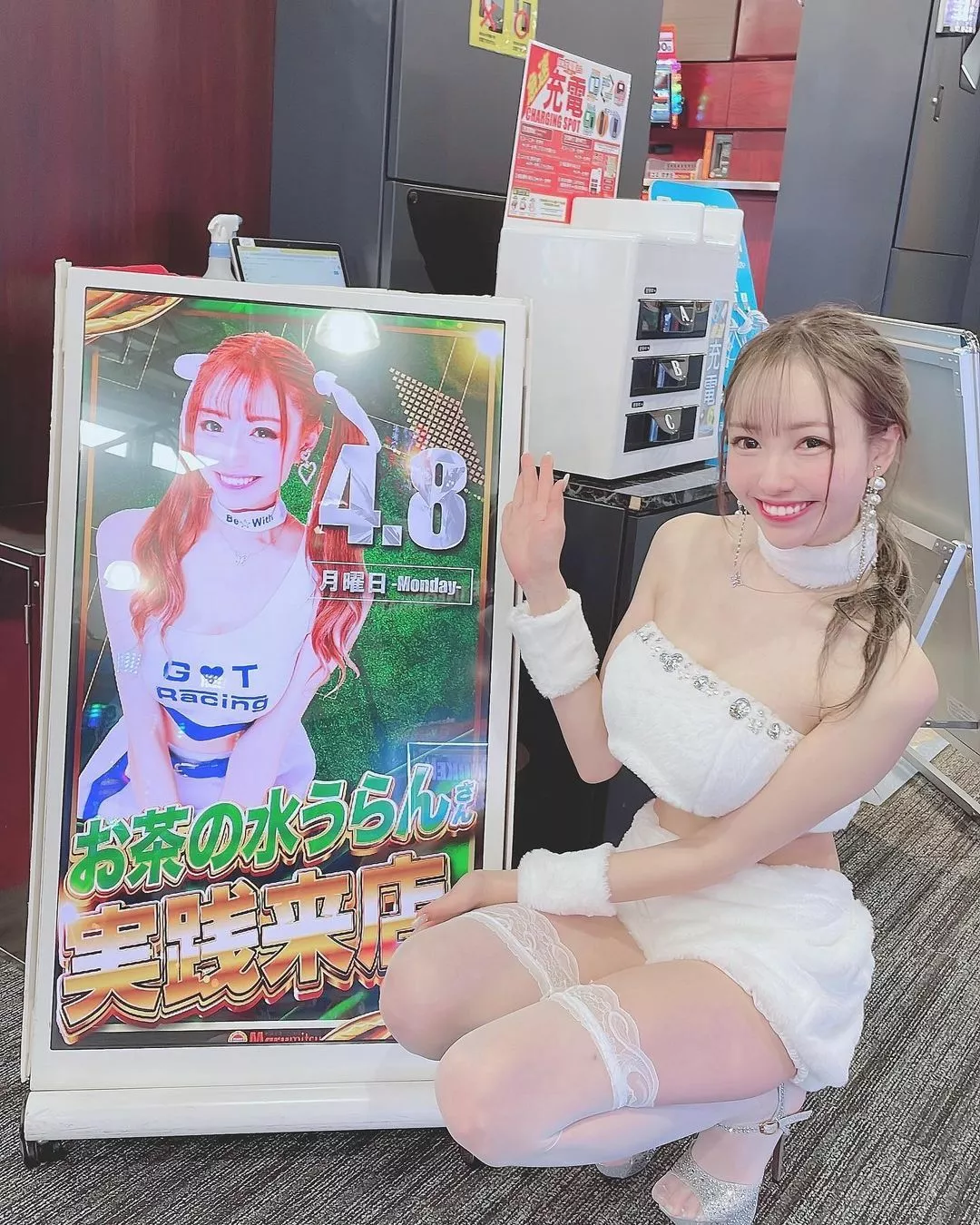 お茶の水うらん