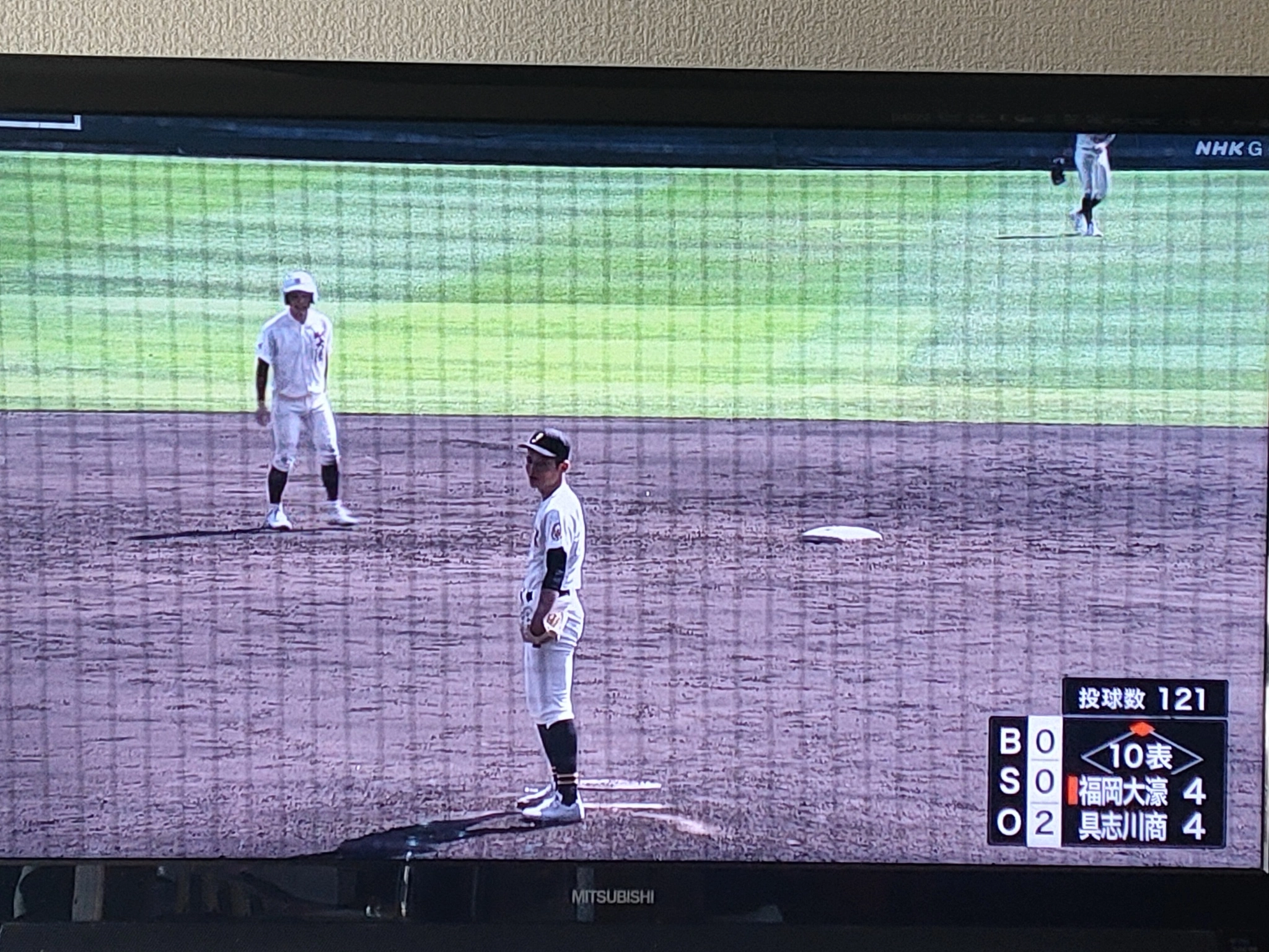 みなみ