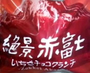 紫音