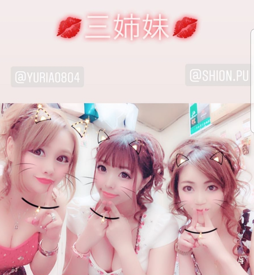 紫音