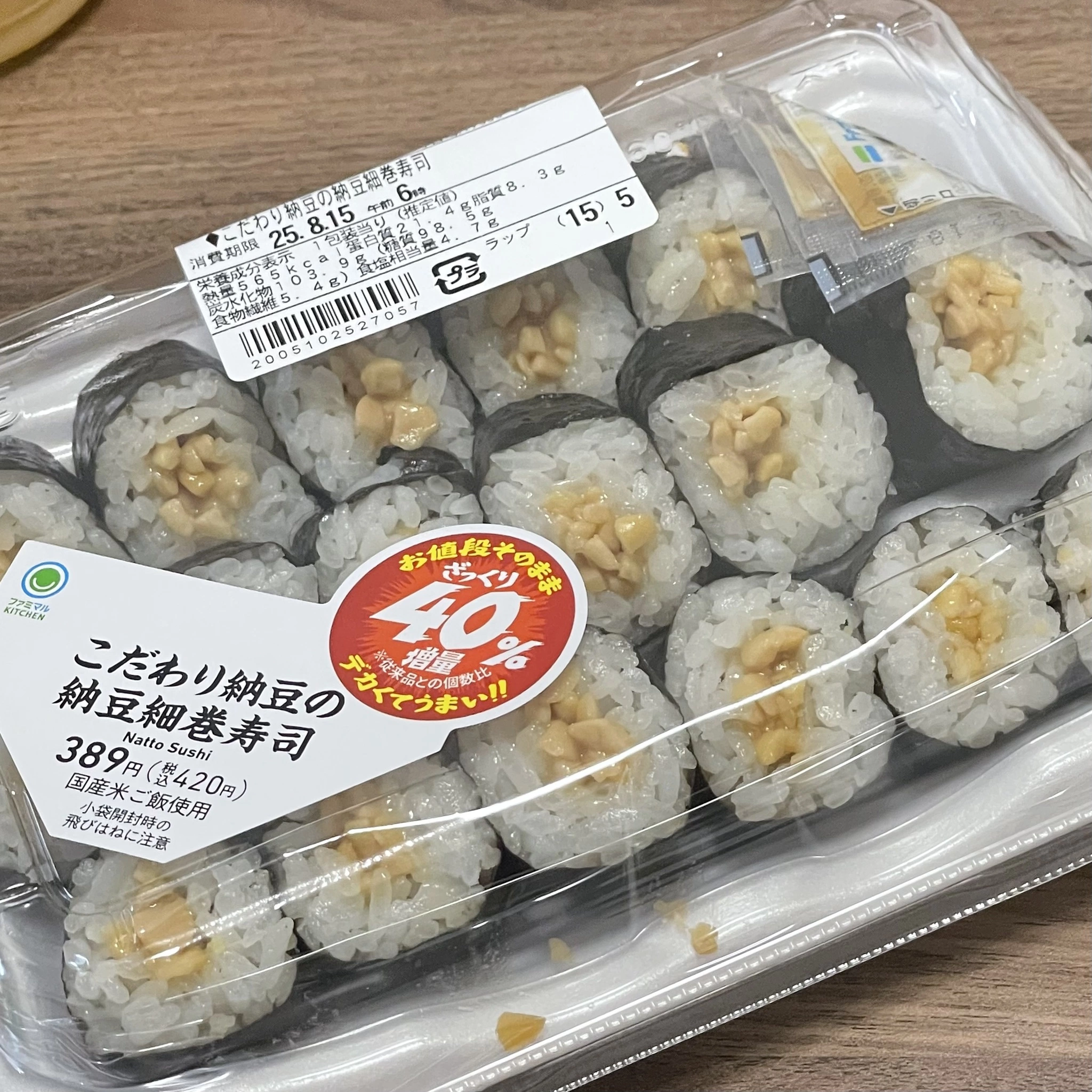 ちゃお