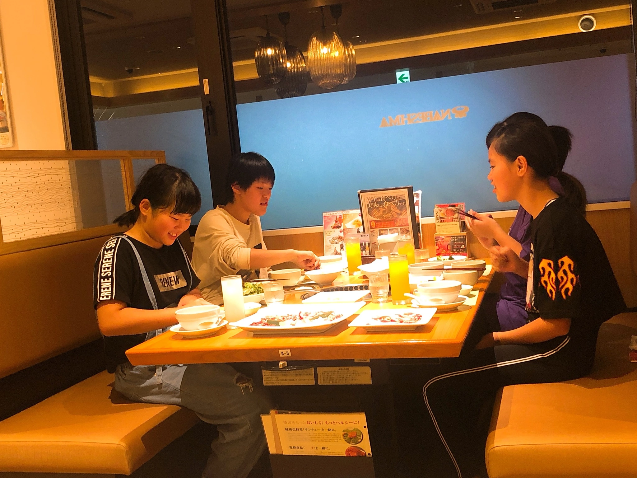 えりか