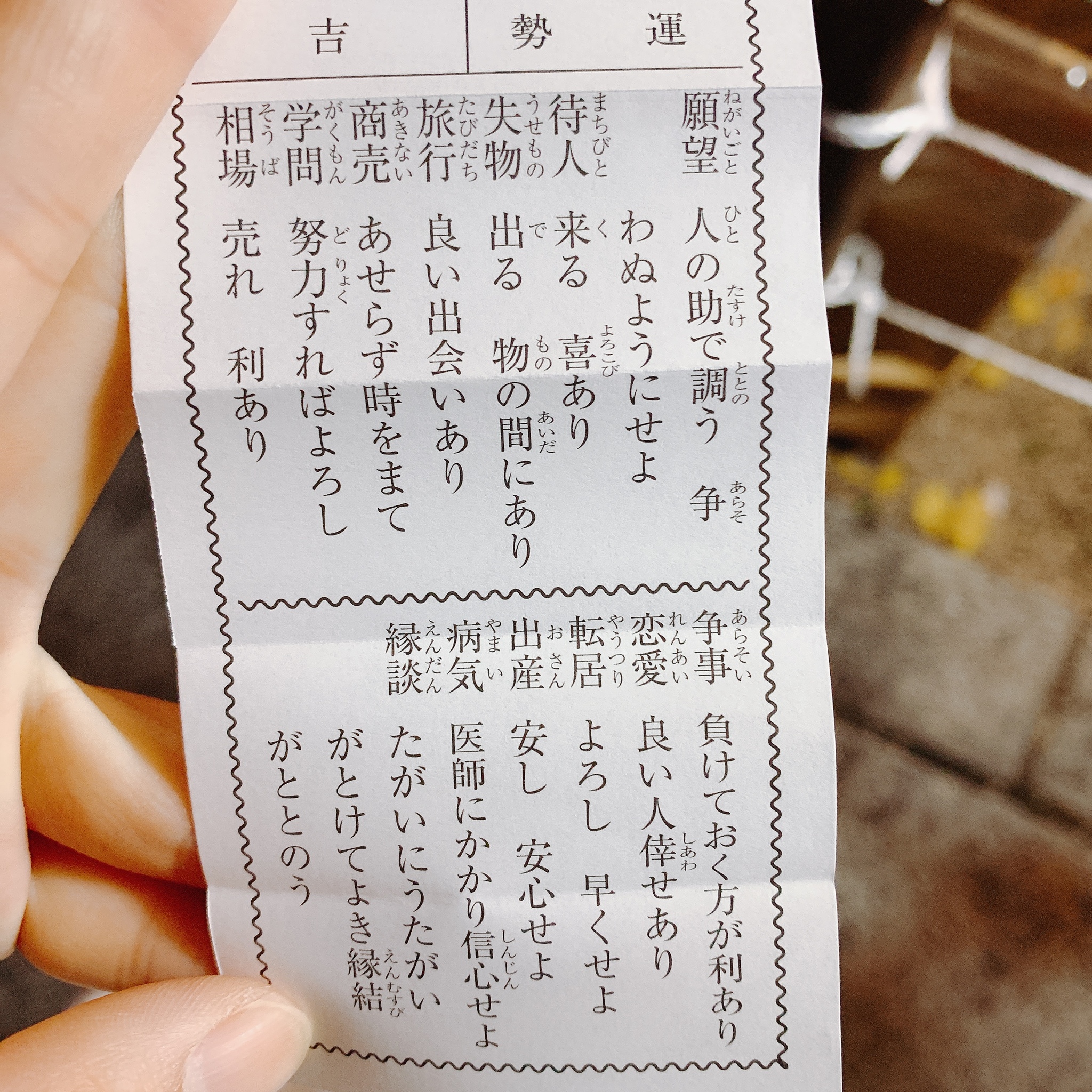 まどか