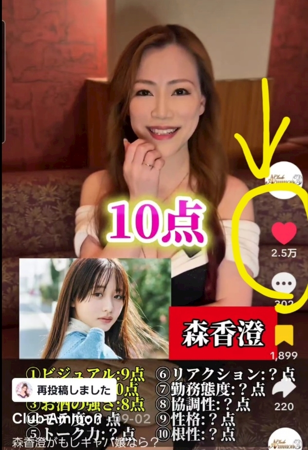 紫音