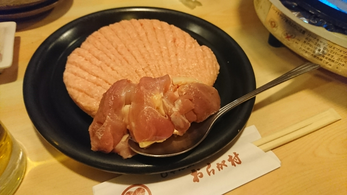 五条 椿
