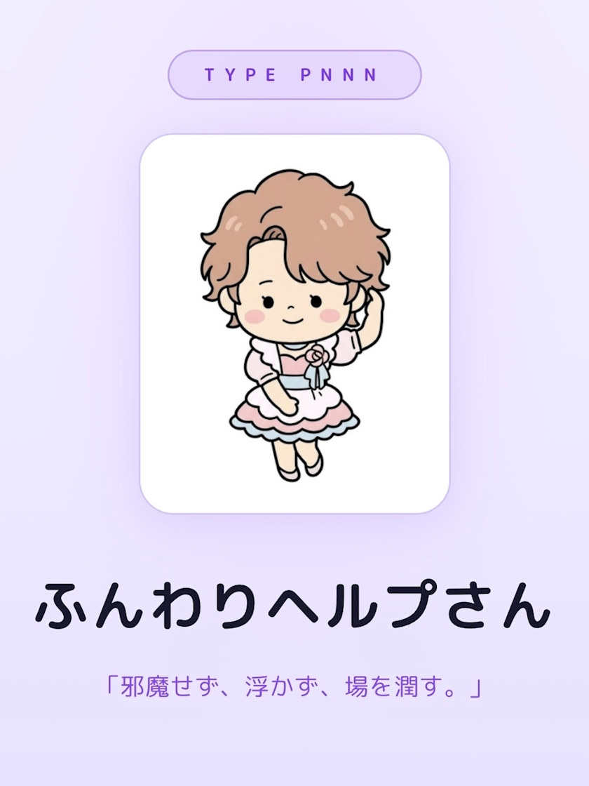 あすか