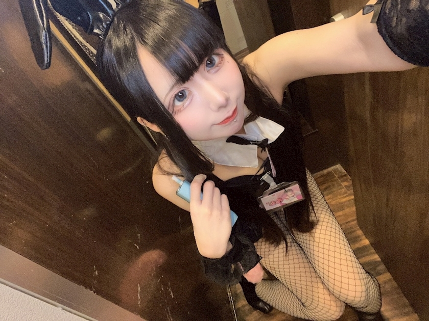 ねむ