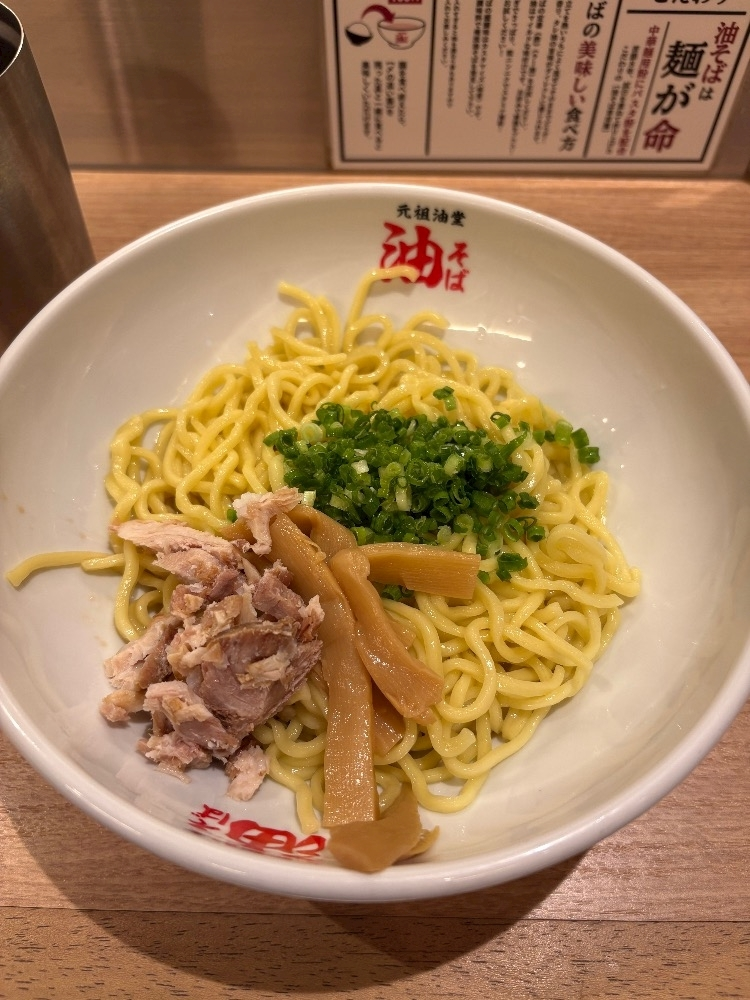 あかね