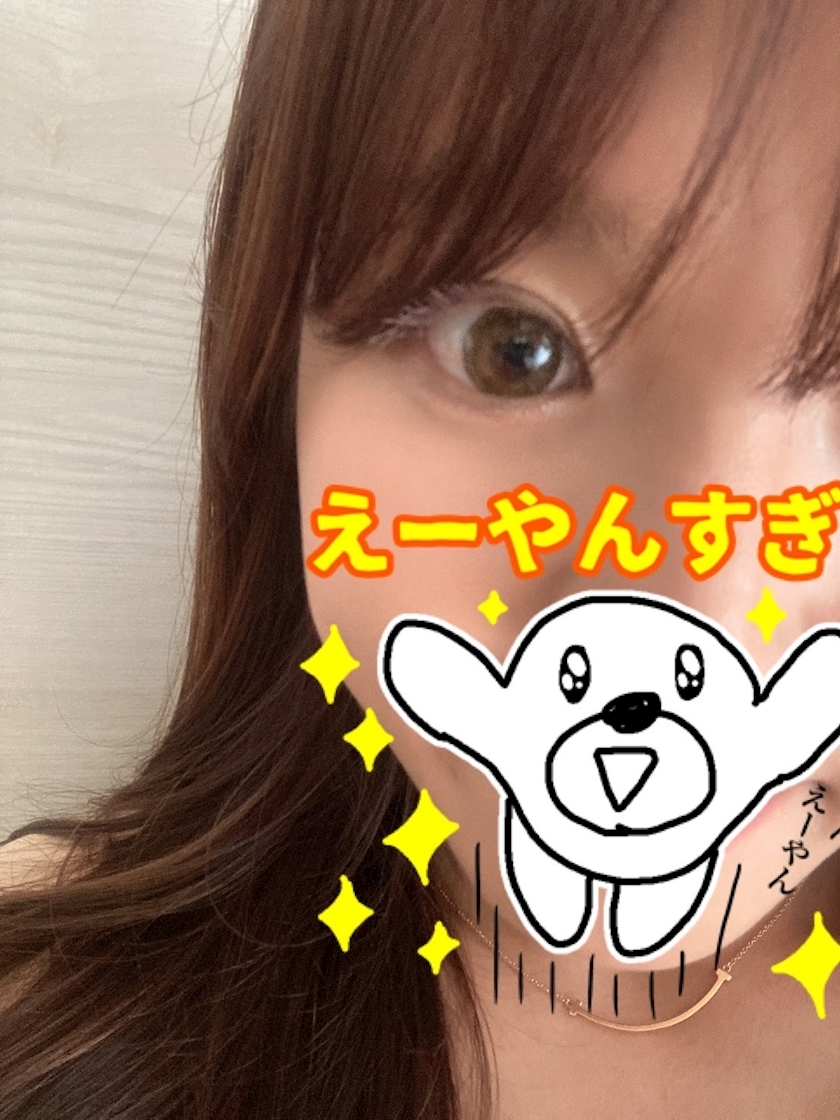 宍戸 いぶき