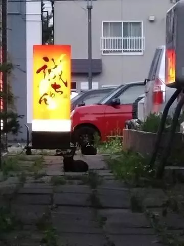 ひな
