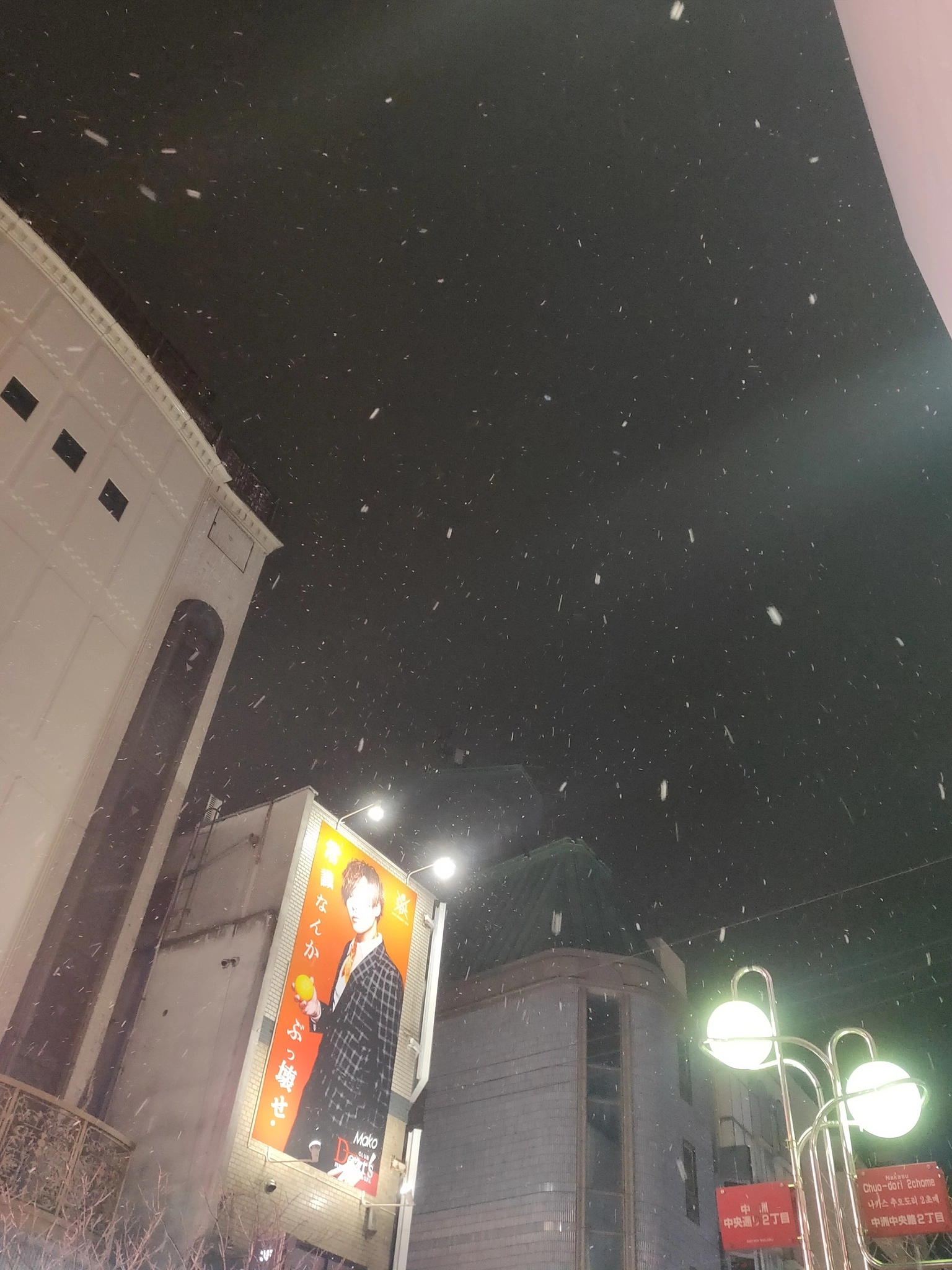みなみ