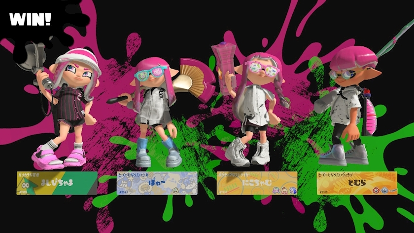 ましろ