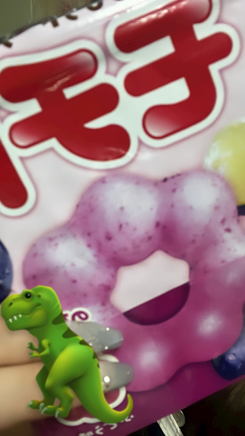 ティラノまな