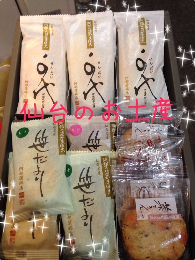 橘 あんな
