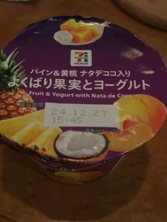 あずさ
